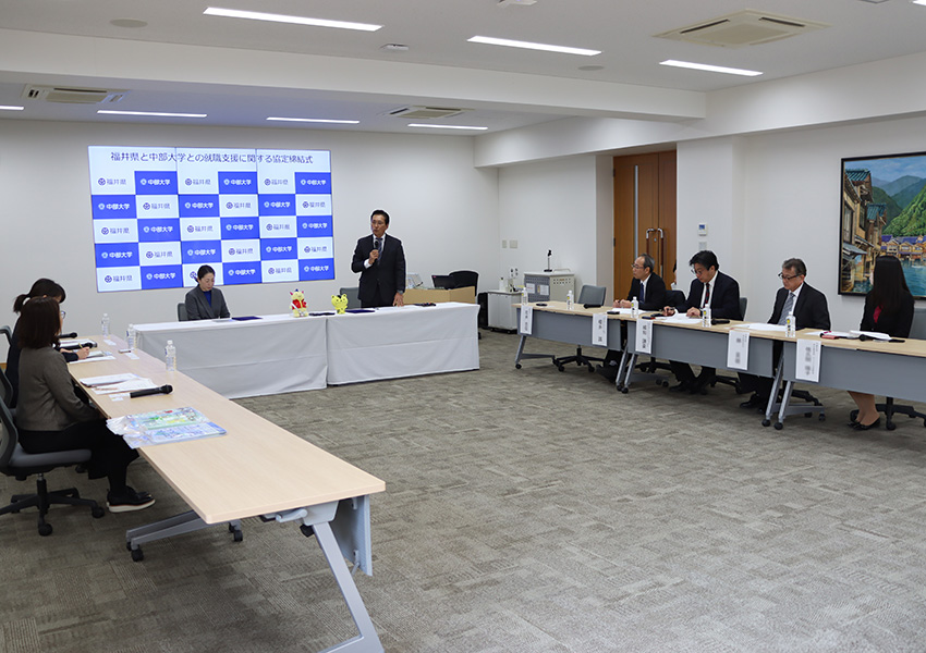 福井県との就職支援に関する連携協定