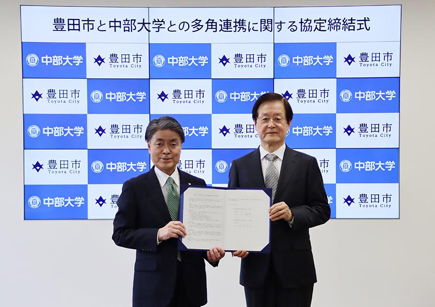 連携協定　締結式