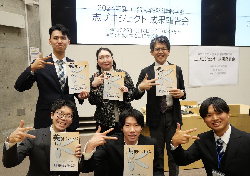 志報告会清田産業