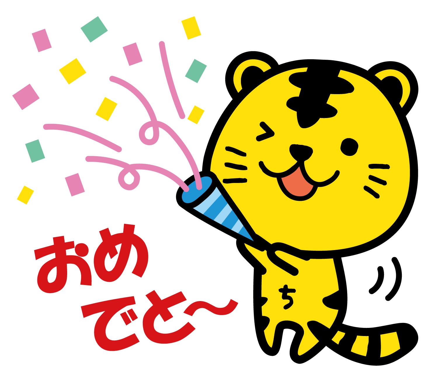 2025年度 中部大学学位記授与式 | お知らせ | 中部大学