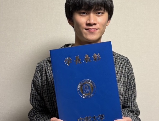 学長表彰村瀬