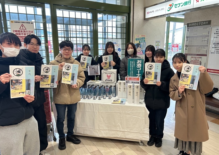 清水ゼミ雪代販売雪代並べてチラシ持って