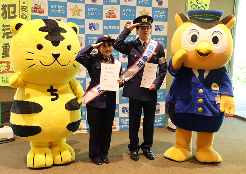 ボランティア・NPOセンターの学生 1日警察官