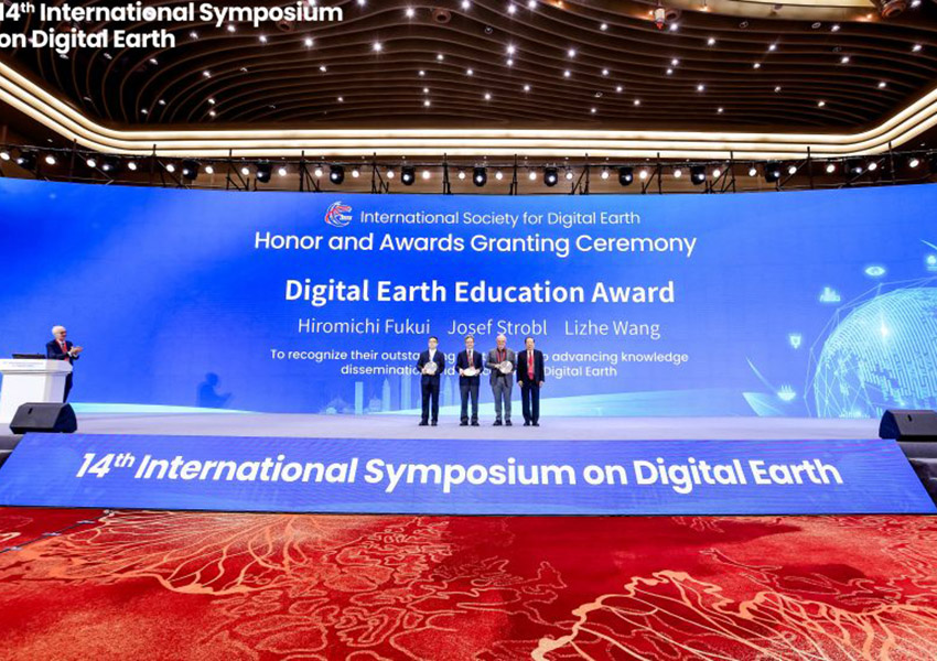 Digital Earth Education Award