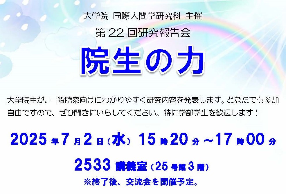 歴史地理学方法論 歴史地理学方法論 新訂 | 菊地 利夫 |本 | 通販 | Amazon