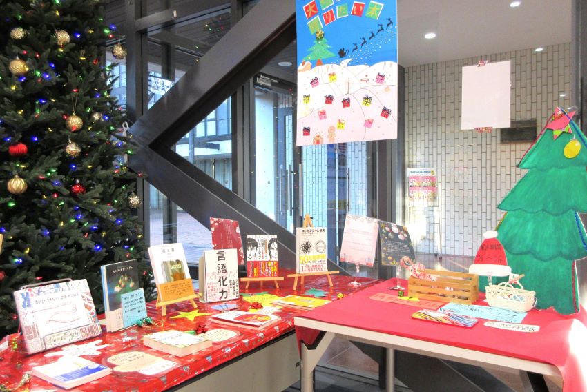 【国際】平井ゼミ本展示2025-04