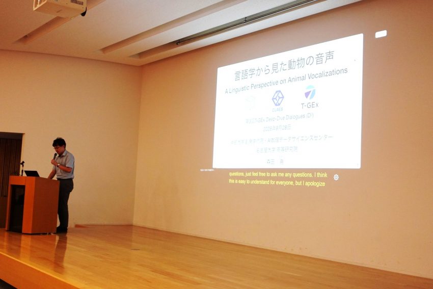 講演する森田特任講師