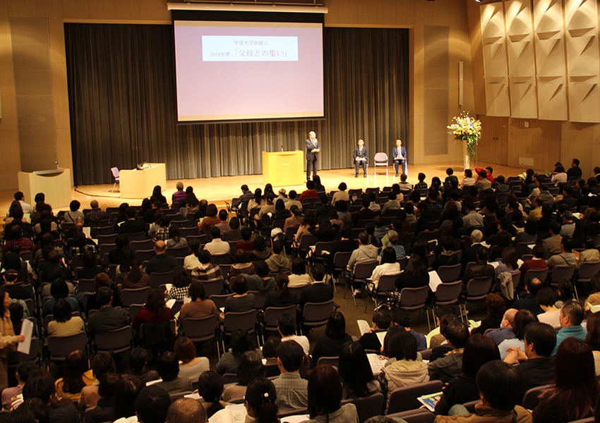 大学会場全体会の様子