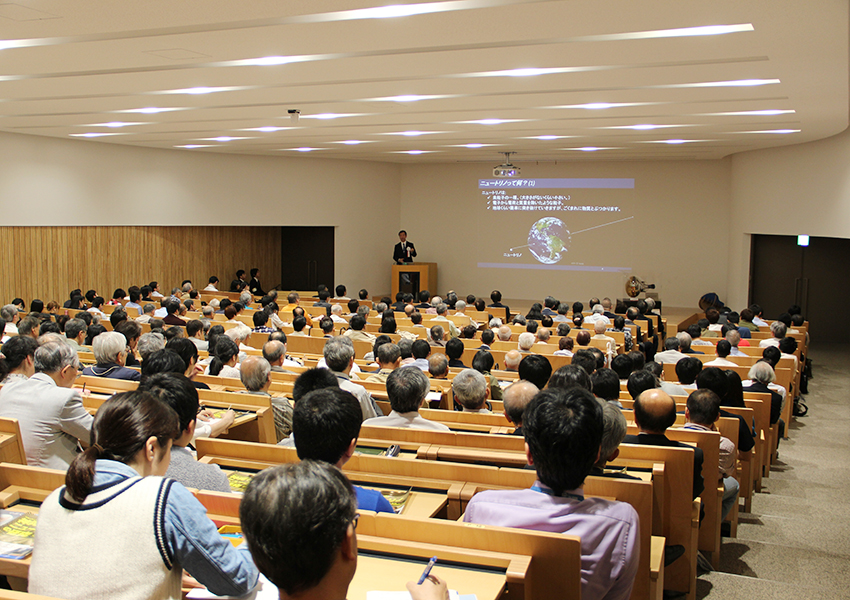 講演会[神岡でのニュートリノの研究」