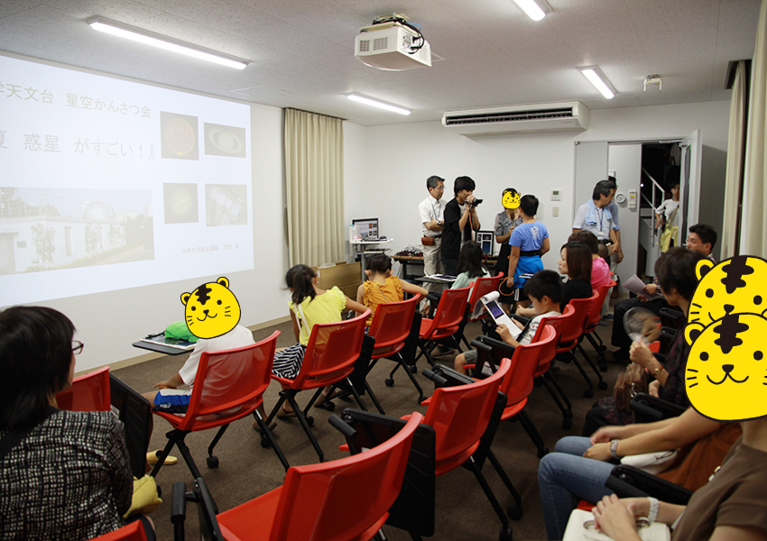 星空観察会（2018年7月31日）