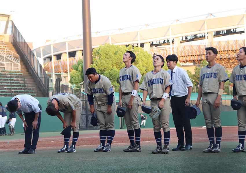 愛知工業大学第1戦終了時
