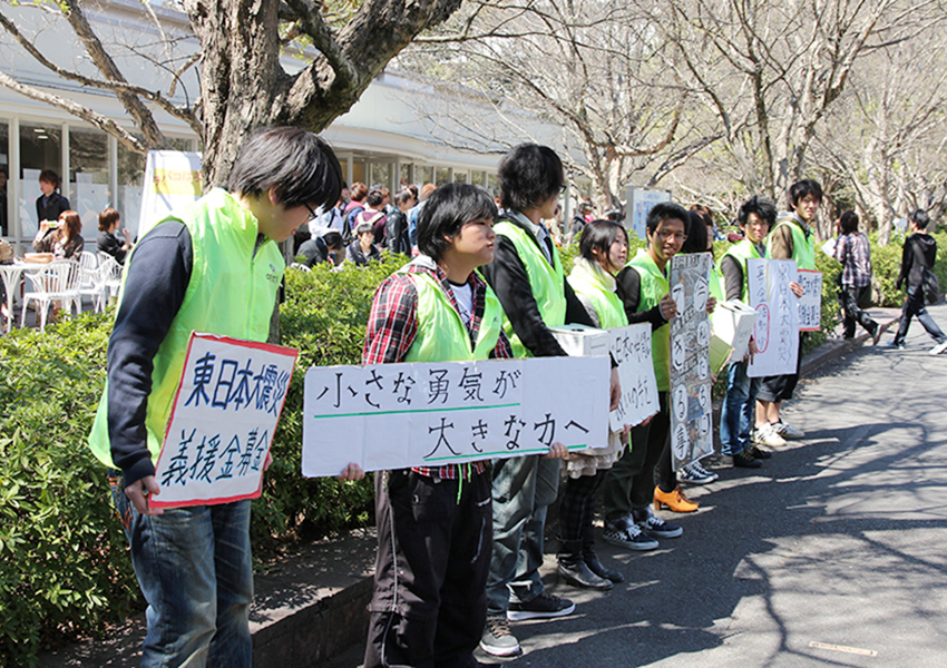 中部大学ボランティア・NPOセンター