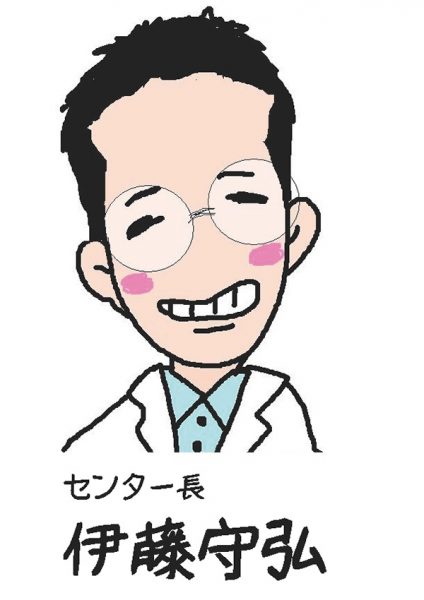 伊藤守弘先生イラスト