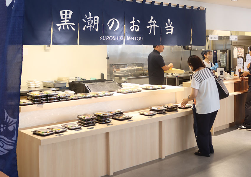 黒潮