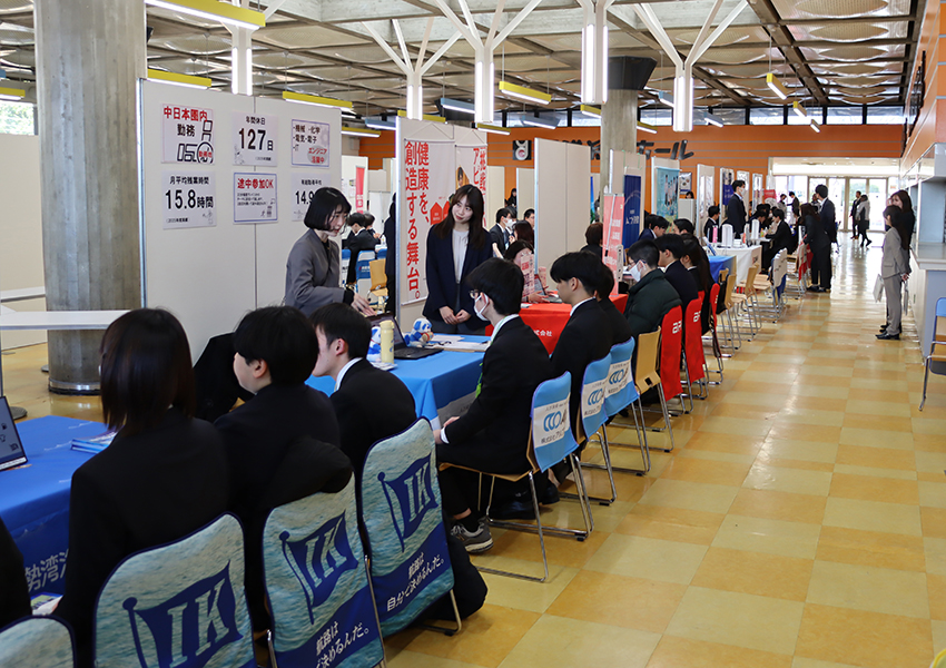 学内業界セミナー①