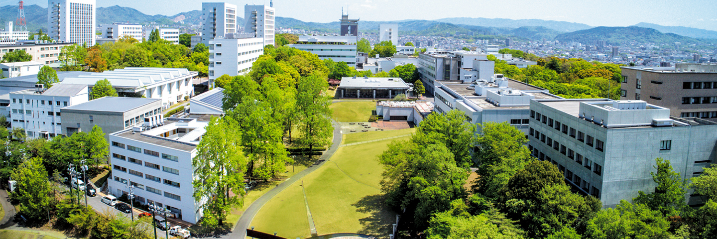 中部大学春日井キャンパス