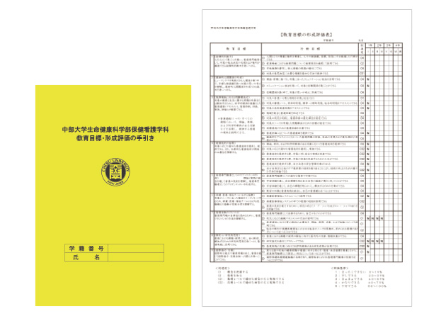 学生と実習施設をつなぐ「看護実習センター」。